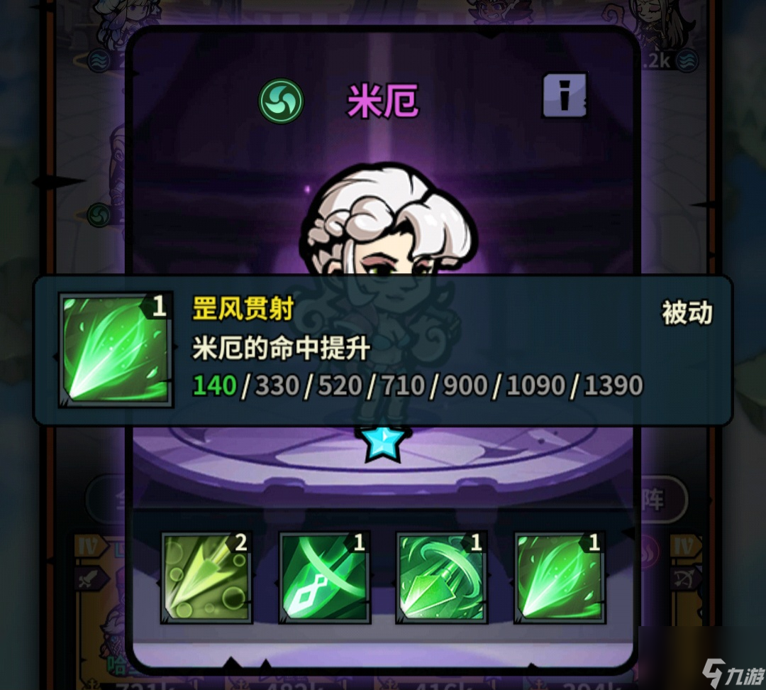 佣兵小镇通行证活动英雄汇总