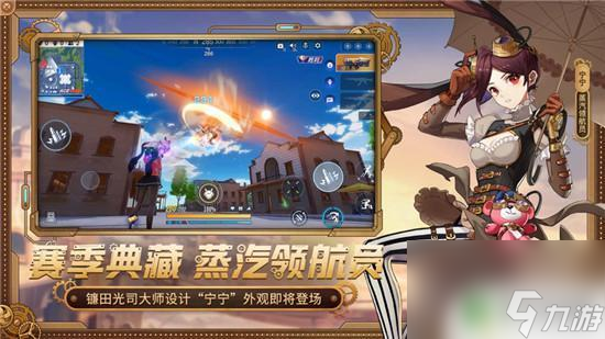 机动都市阿尔法如何兑到3万金币 机动都市阿尔法金币怎么快速攒