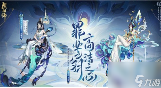 阴阳师孔雀明王御魂怎么搭配-阴阳师孔雀明王御魂搭配推荐