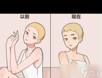 《爆梗找茬王》毕业合影拍出大家满意的照片通关攻略？爆梗找茬王内容分享