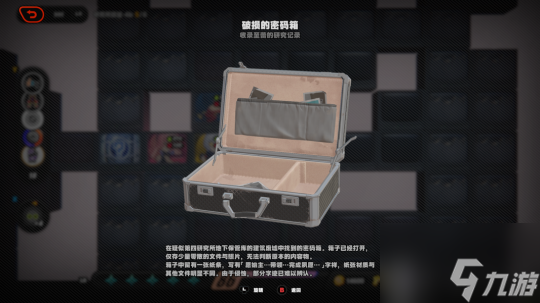 绝区零1.3版本断层之谜彩蛋是什么 1.3版本断层之谜彩蛋攻略