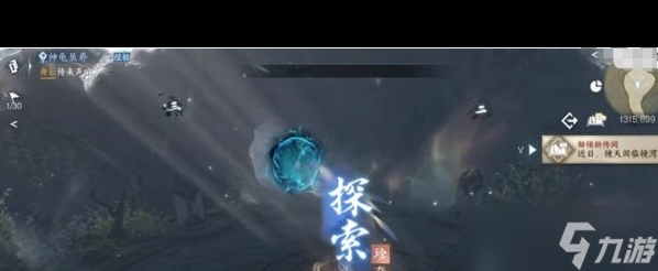 《逆水寒手游》疏影洞天密码介绍一览？逆水寒手游攻略详情