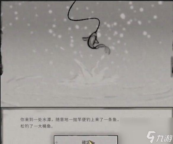 鬼谷八荒霓狸仙祠梁渠任务攻略