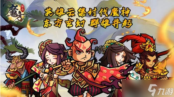 魔方时空手游攻略分享 魔方时空新手怎么玩