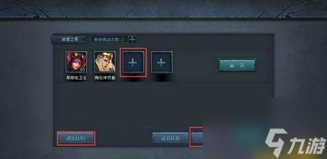 《暗黑黎明2》七罪副本玩法介紹
