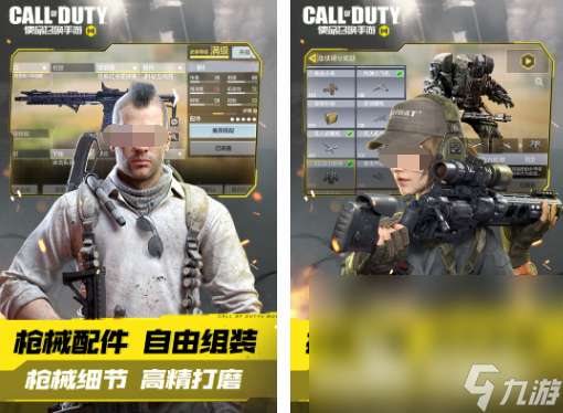 第一人称射击游戏网游有什么 2024经典的第一人称射击手游推荐