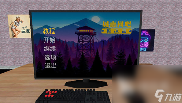 必玩的单人游戏有哪些 2024热门的单机游戏大全