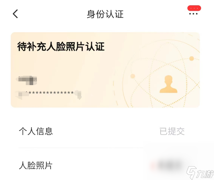 网络账号交易平台推荐 靠谱的游戏账号交易平台有哪些