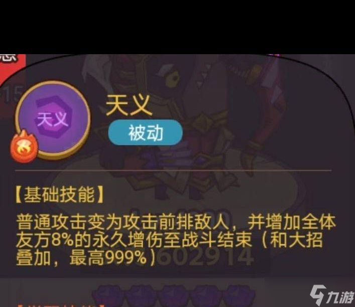 《咸魚之王》俱樂部袁紹怎么打？咸魚之王內(nèi)容分享