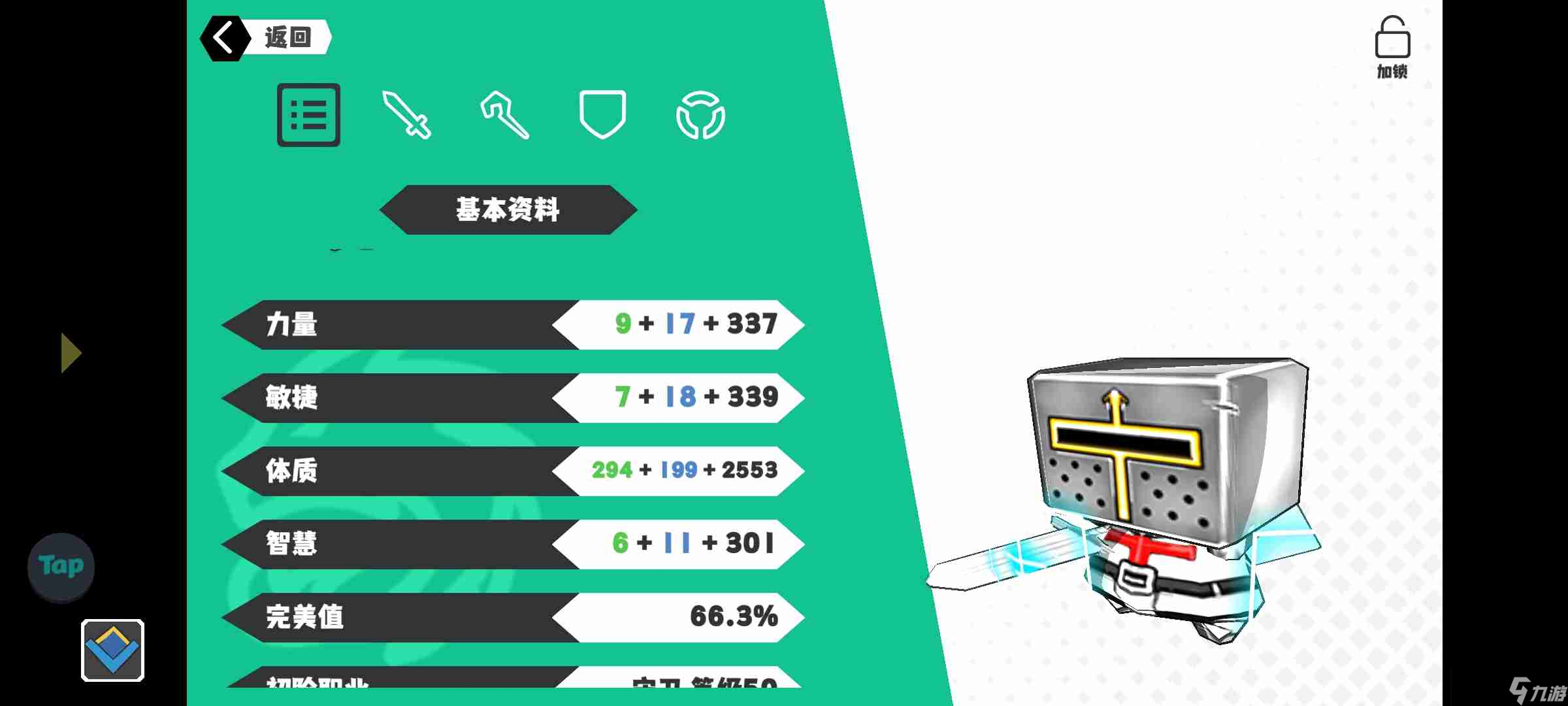 《超數(shù)據(jù)世界》新手寵物攻略