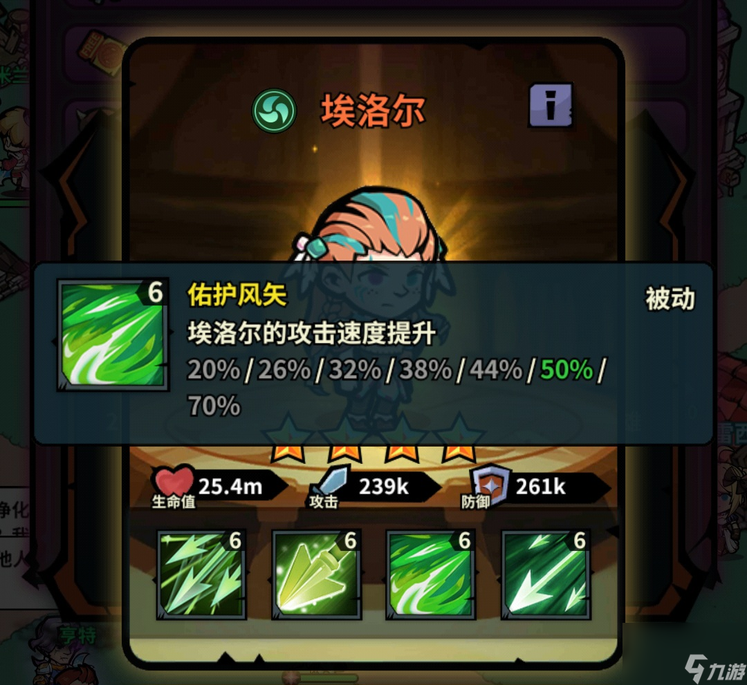 佣兵小镇通行证活动英雄汇总