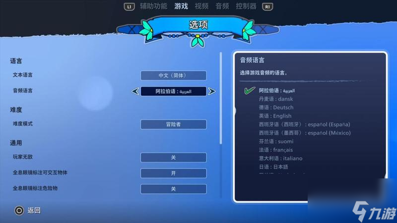 《乐高 地平线大冒险》评测：老少咸宜的动作甜品