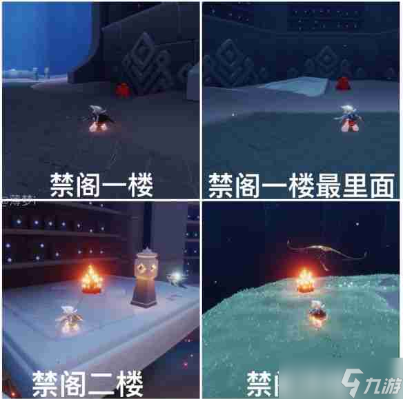《sky光遇》11月13日每日任務(wù)大蠟燭位置一覽
