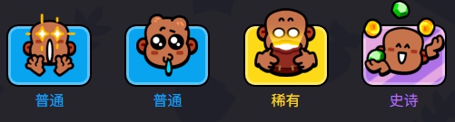 爆裂小隊商人技能介紹