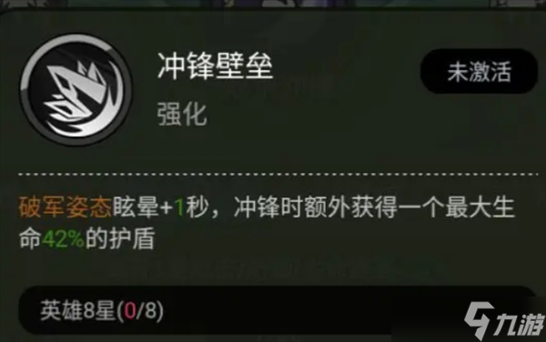 大王不好啦游戏英雄典韦技能详解