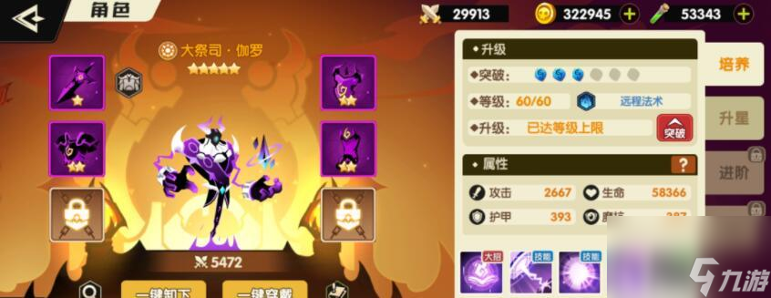 whatsapp注册中国手机号