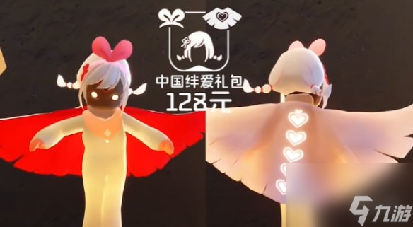 光遇绊爱联动物品介绍2024