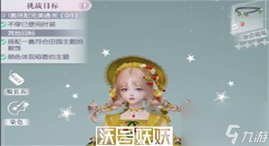 以閃亮之名玩吶10-7怎么過-以閃亮之名玩吶10-7通關(guān)攻略