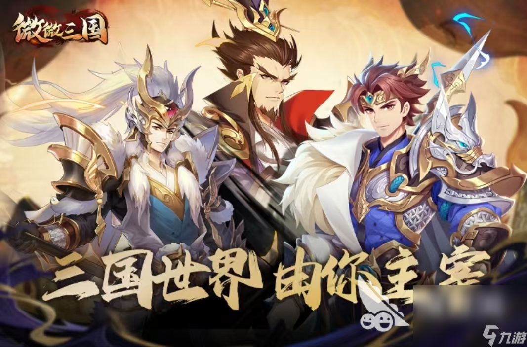 2024好玩的二次元游戏下载哪些 二次元手游大全分享