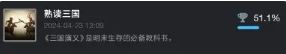 饿殍明末千里行女主是不是被吃了 女主全结局达成攻略