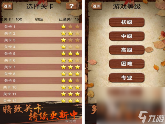 经典的华容道手游有什么 高人气华容道手游下载分享2024