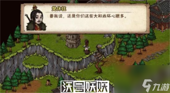 煙雨江湖西王母之淚支線任務(wù)怎么完成-煙雨江湖西王母之淚支線任務(wù)攻略