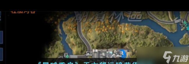 《星球重启》天文望远镜获得攻略？星球重启攻略介绍