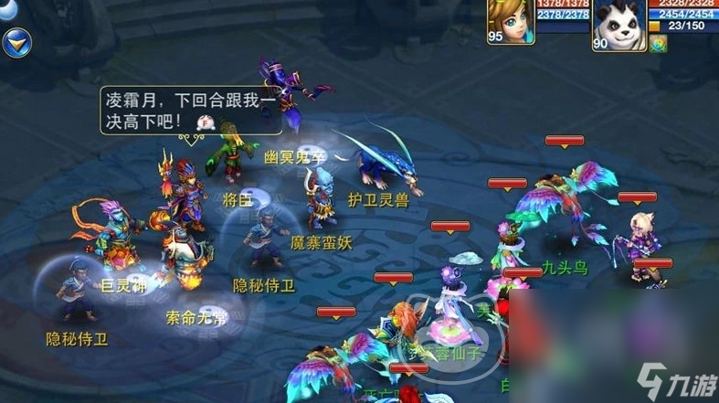 神武手游交易平台官网安全吗 神武游戏交易平台推荐