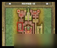 DQ3重制版金字塔怎么探索