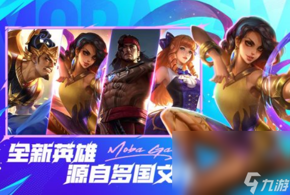 世界热门游戏榜单有哪几个 2024高人气的手机游戏分享分享截图