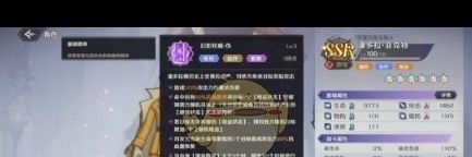 《納薩力克之王》SSR角色祭司潘多拉·亞克特介紹一覽？納薩力克之王攻略推薦