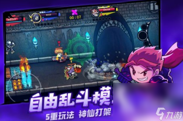 休闲大型单机游戏有哪几个 2024必玩的大型单机游戏盘点