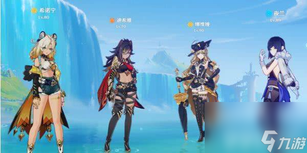 原神大世界跑图时都有哪些角色可以选择 角色选择详解