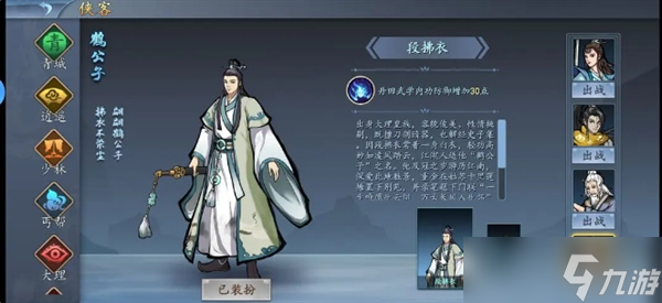 《寸心之争》萌新开局攻略