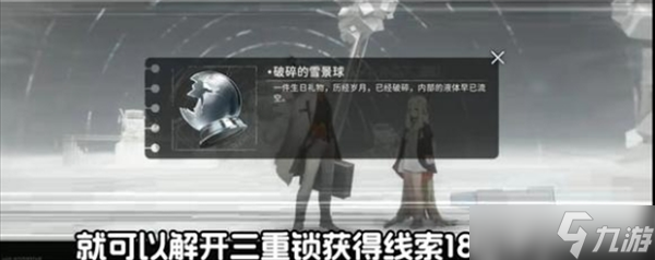 新月同行手游空洞迷宫全收集及三个隐藏成就获取攻略一览
