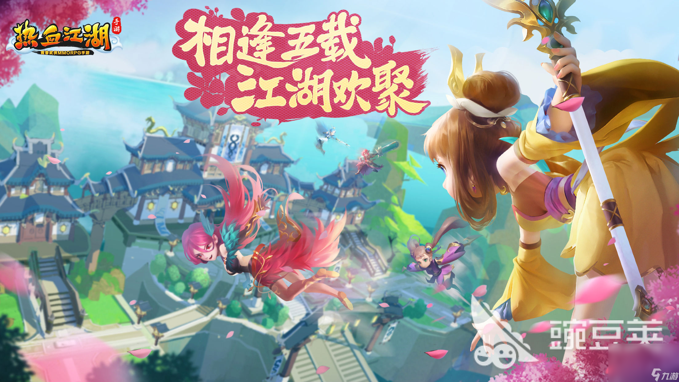 2024必玩的角色扮演类大型手游 最耐玩的角色手游合集