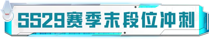 【和平精英】簽到即可免費(fèi)領(lǐng)取【套裝-星途旅人】！更有賽季末沖刺獎(jiǎng)勵(lì)驚喜來襲！