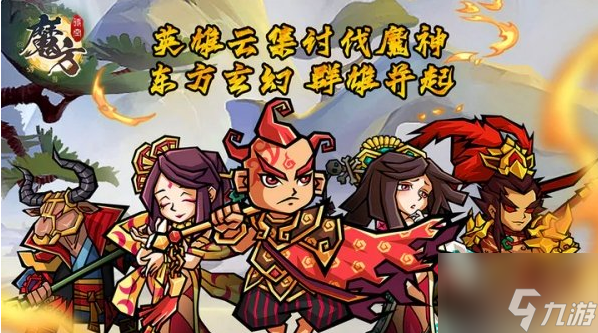 魔方时空手游攻略推荐 魔方时空新手怎么玩