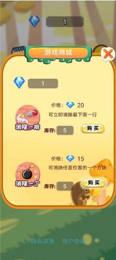 人气较高的弹珠游戏榜单 2024必玩的弹珠游戏在哪里下载截图