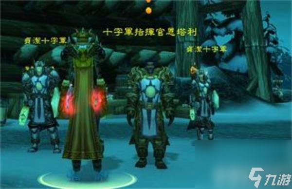 魔兽世界诺拉的遗愿位置在哪找 诺拉的遗愿位置大全
