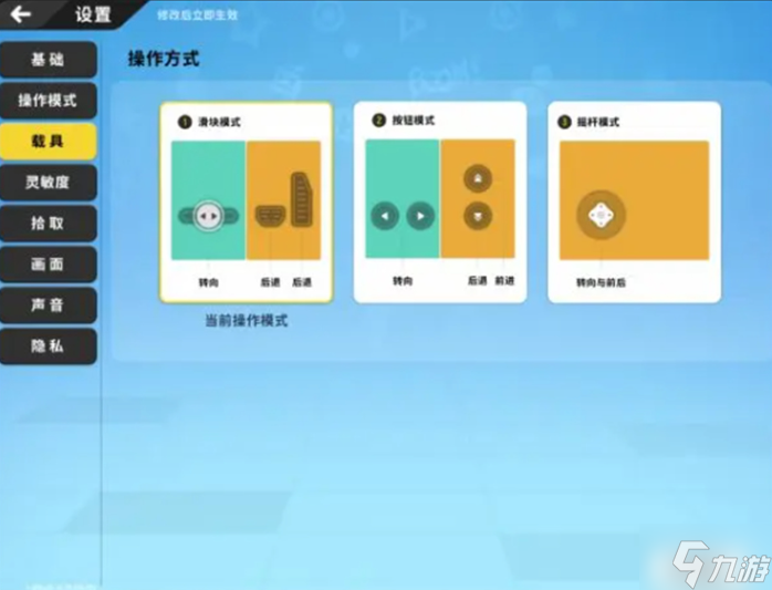 香肠派对基础设置怎么调-基础设置调整方案