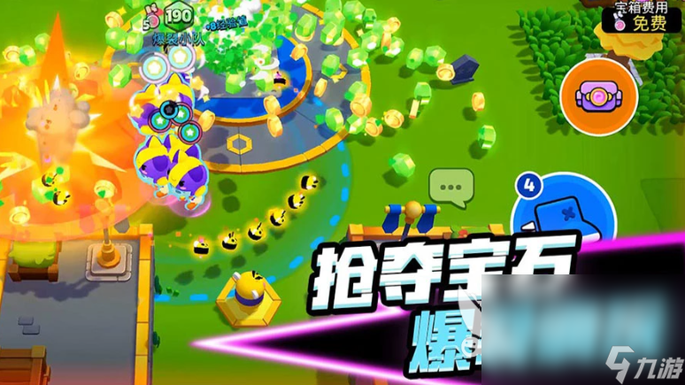 supercell爆裂小队下载链接 爆裂小队安卓版下载地址