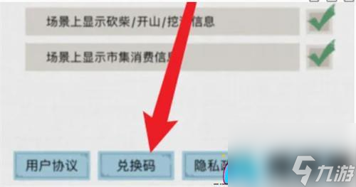 水乡芳华录兑换码如何使用2024