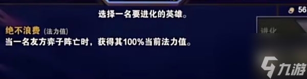 金鏟鏟之戰(zhàn)s13專屬爆爆陣容怎么搭配