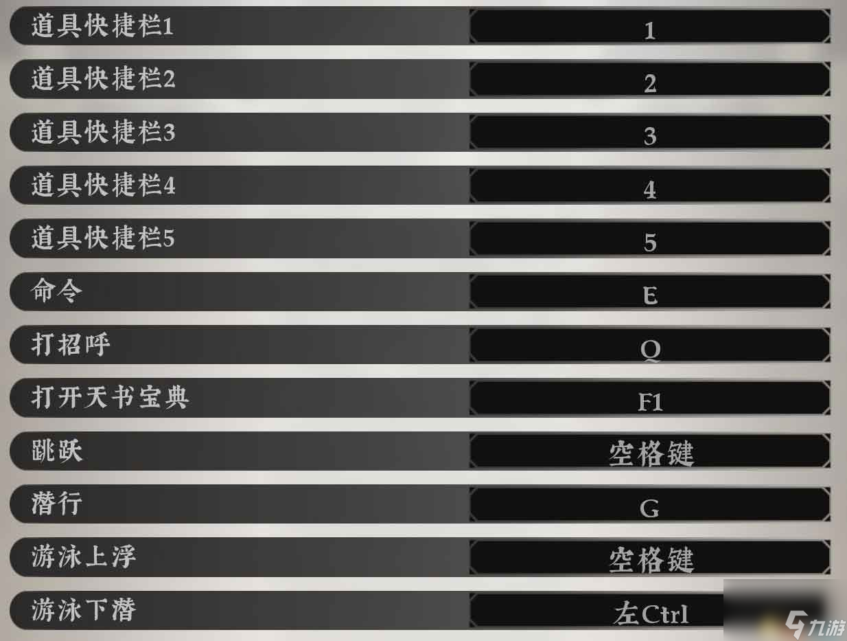 《绝世好武功》图文攻略 经脉连线武学绝学真法等系统详解