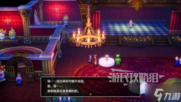 《勇者斗恶龙3重制版》性感辣妹性格选择方法 DQ3怎么选性感辣妹