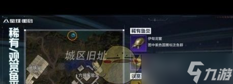 《星球重启》天文望远镜获得攻略？星球重启攻略介绍