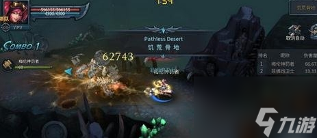 《暗黑黎明2》七罪副本玩法介紹