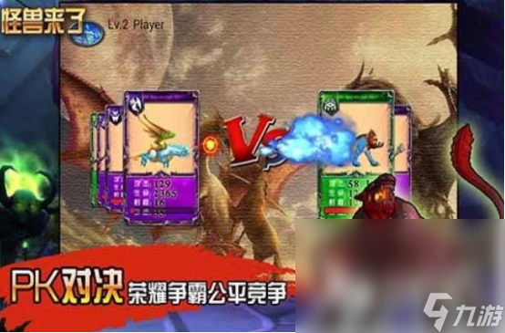 流行的双人打怪小游戏在哪里下载 2024耐玩的双人打怪手游推荐