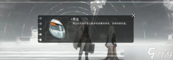 新月同行手游空洞迷宫全收集及三个隐藏成就获取攻略一览